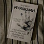 Фото отзыв 13