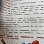 Фото отзыв 3