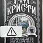 Фото отзыв 0