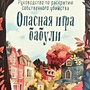 Фото отзыв 21