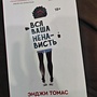 Фото отзыв 0