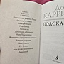 Фото отзыв 3