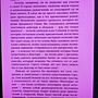 Фото отзыв 1