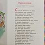 Фото отзыв 0