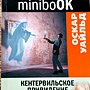 Фото отзыв 2
