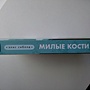 Фото отзыв 1