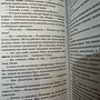 Фото отзыв 14