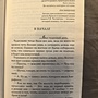 Фото отзыв 1