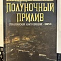 Фото отзыв 1