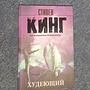 Фото отзыв 1