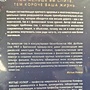 Фото отзыв 5