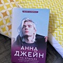 Фото отзыв 7