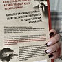Фото отзыв 1