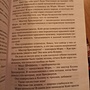 Фото отзыв 5