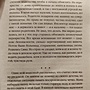 Фото отзыв 0