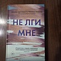 Фото отзыв 0