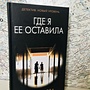 Фото отзыв 0