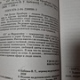 Фото отзыв 1