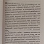 Фото отзыв 1