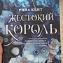 Фото отзыв 11