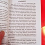 Фото отзыв 4