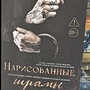 Фото отзыв 0