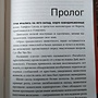 Фото отзыв 2