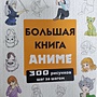 Фото отзыв 1