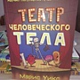 Фото отзыв 1