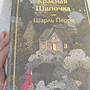 Фото отзыв 1