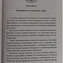 Фото отзыв 1