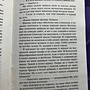 Фото отзыв 1