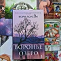 Фото отзыв 0