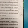 Фото отзыв 2