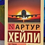 Фото отзыв 0