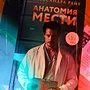 Фото отзыв 0
