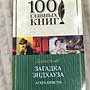 Фото отзыв 0