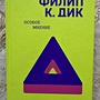 Фото отзыв 0