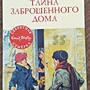 Фото отзыв 0
