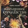 Фото отзыв 0