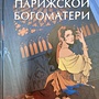 Фото отзыв 1