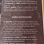 Фото отзыв 22