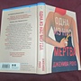 Фото отзыв 0