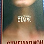 Фото отзыв 2