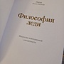 Фото отзыв 1