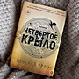 Фото отзыв 0