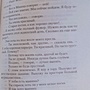 Фото отзыв 0