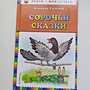 Фото отзыв 3