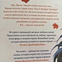 Фото отзыв 26