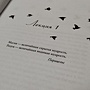 Фото отзыв 2